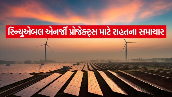 Renewable Energy 1808