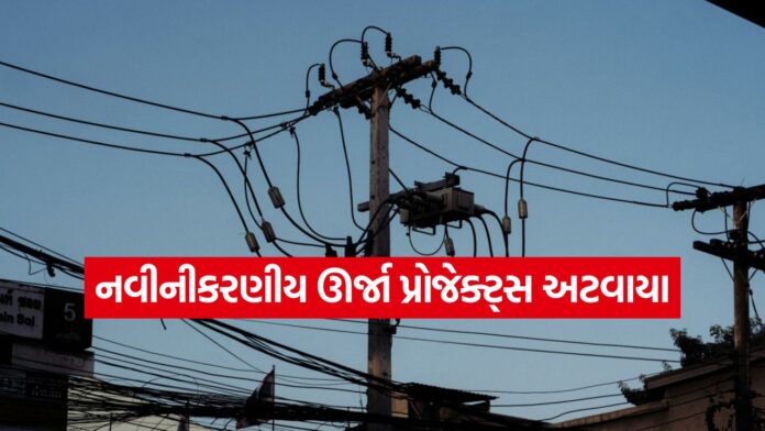 Renewable Energy Grid Capacity 1008