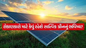 Saatvik Green Energy 1508