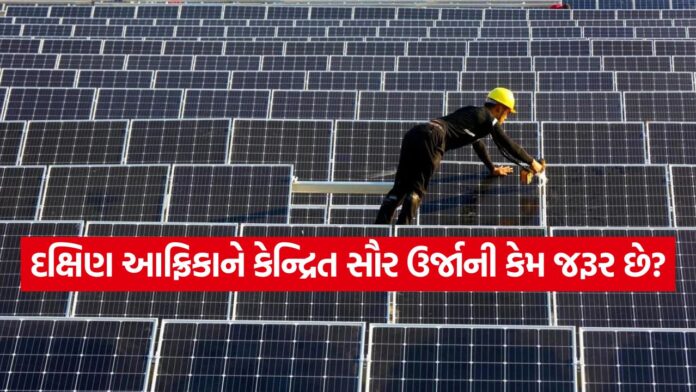 Solar Energy South Africa 1608