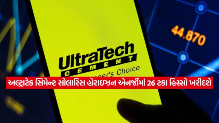 UltraTech Cement Solaris Horizon Energy 1308