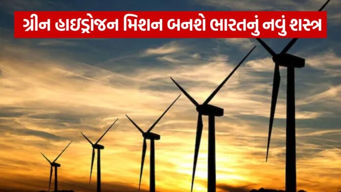Clean Energy 2809