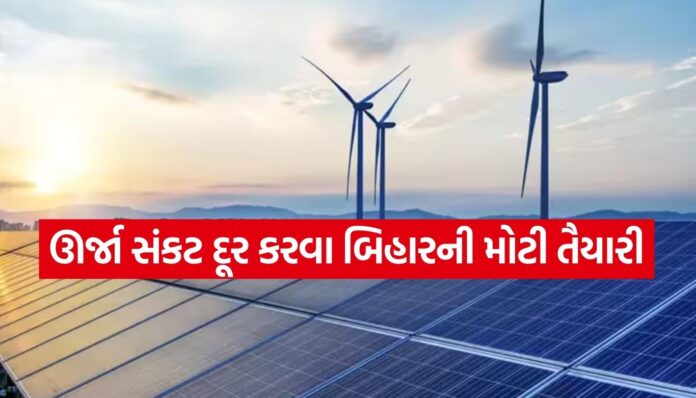 Renewable Energy Renewable Energy