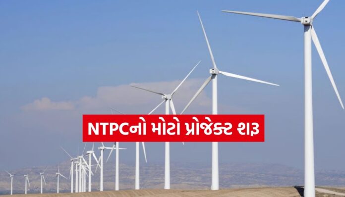 NTPC Renewable Energy NTPC Renewable Energy