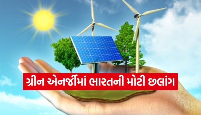 Green Energy (2) Green Energy