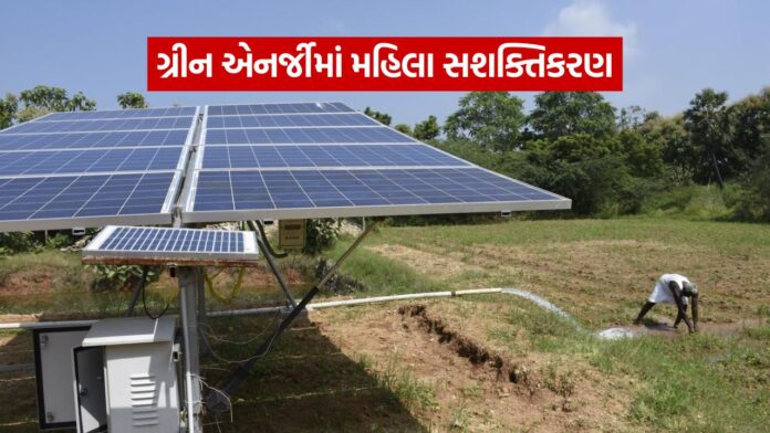 Green Energy 2409