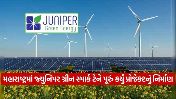 Juniper Green Energy 1009