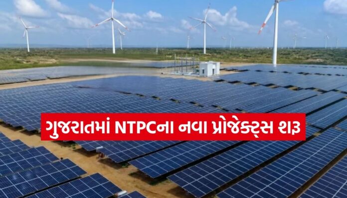 NTPC Green Energy NTPC Green Energy