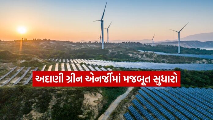 Renewable Energy 0109