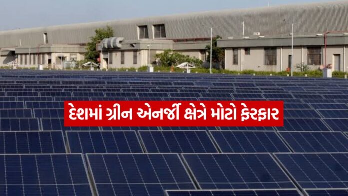 Renewable Energy 0409