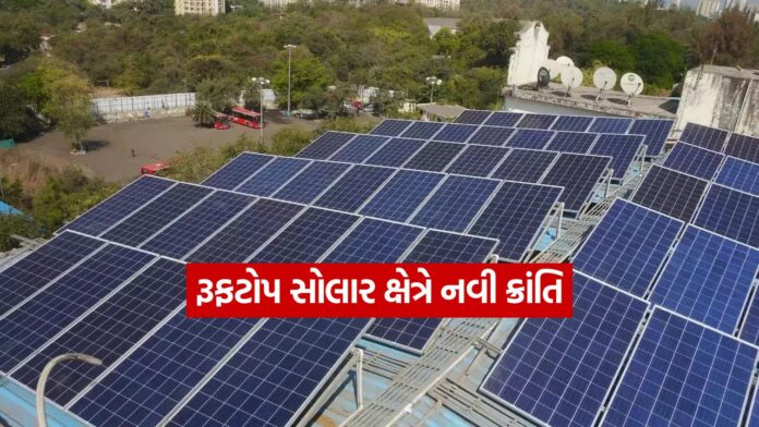 SOLAR 2209