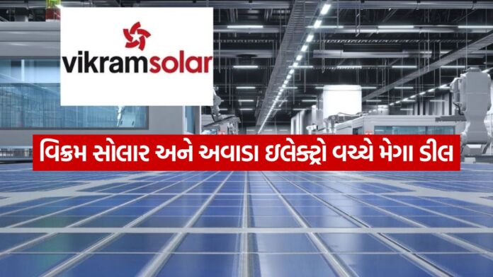 Solar Sector 1609