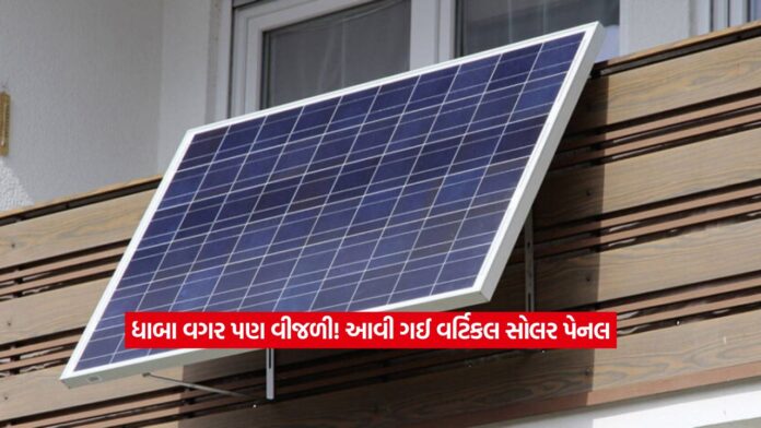 Solar panels2