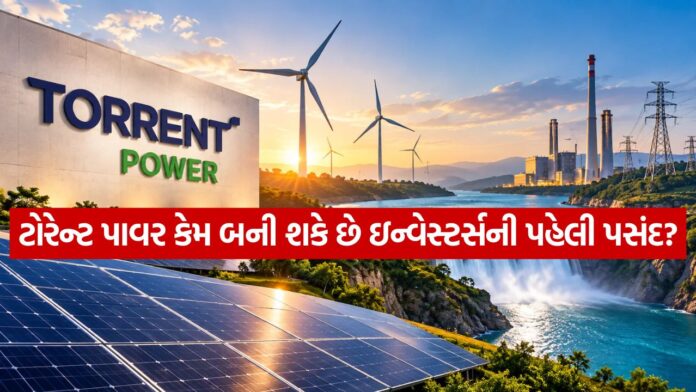 Torrent Power 1709