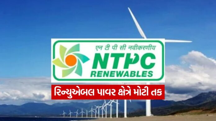 Wind Energy 1709