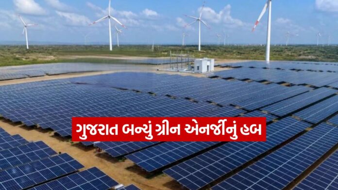 green energy 2209