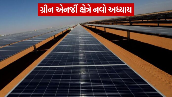 green energy 2909