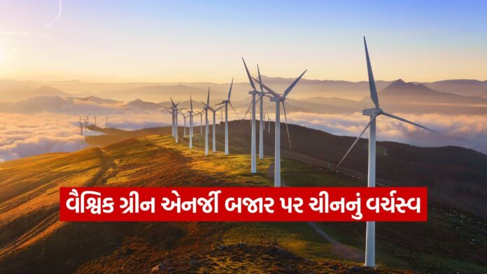 Clean Energy 1610