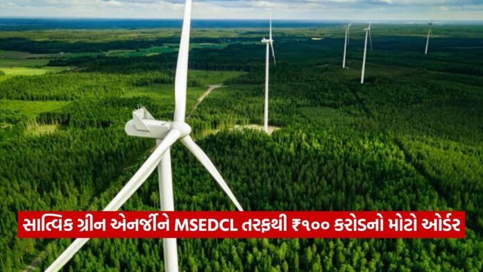 Green Energy 1310