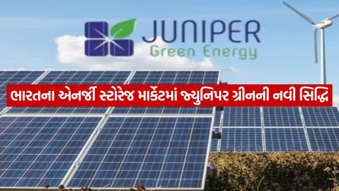 Juniper Green 0110