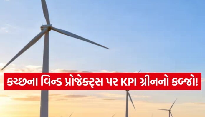 KPI Green Energy (2) KPI Green Energy