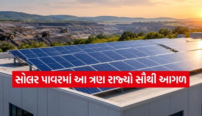 Rooftop Solar (2) Rooftop Solar