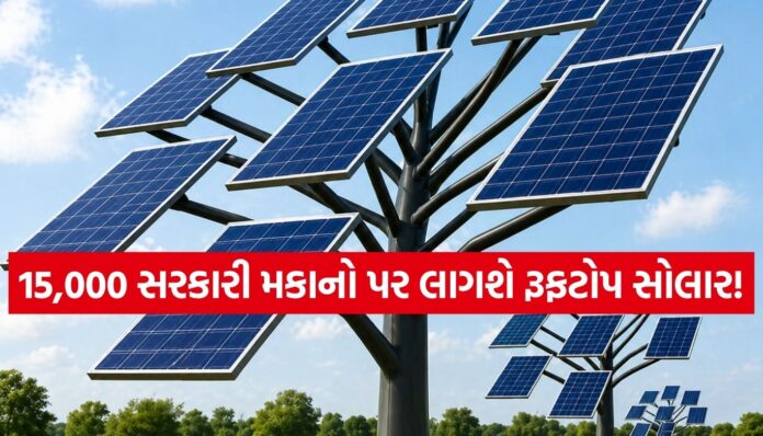 Rooftop Solar Rooftop Solar