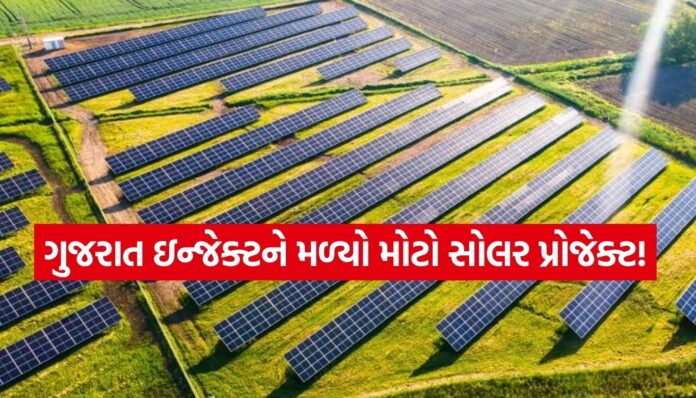 Solar (2) Solar