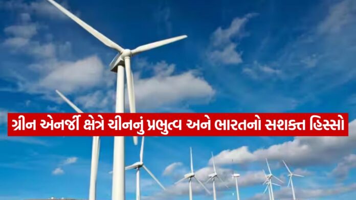 WIND ENERGY 2110
