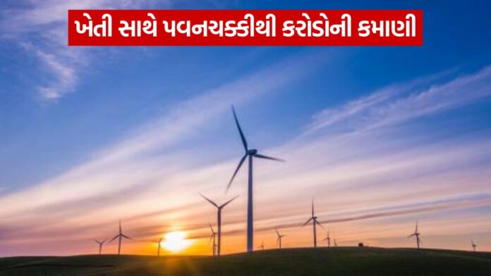 windmills 0310